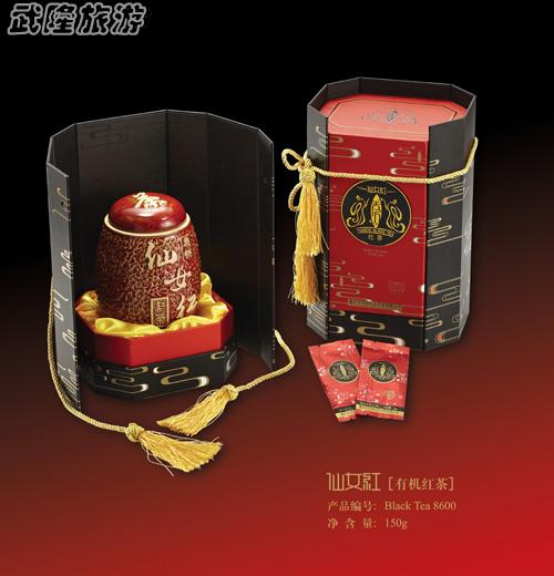 天尺茗茶與仙女紅茶