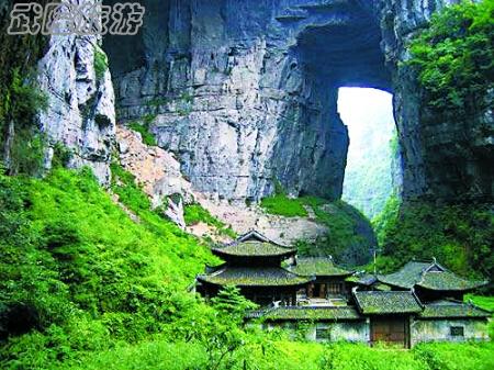 天生三硚