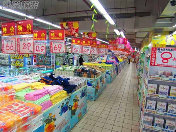 武隆購物場所——重客隆