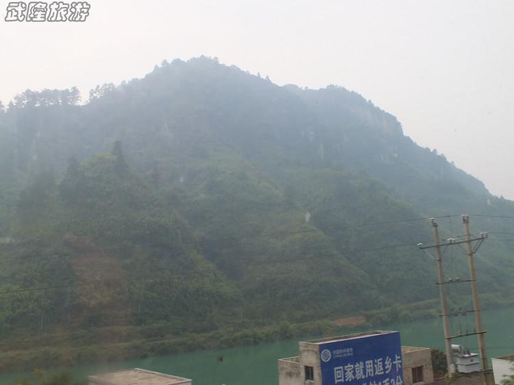 去重慶武隆看“山”