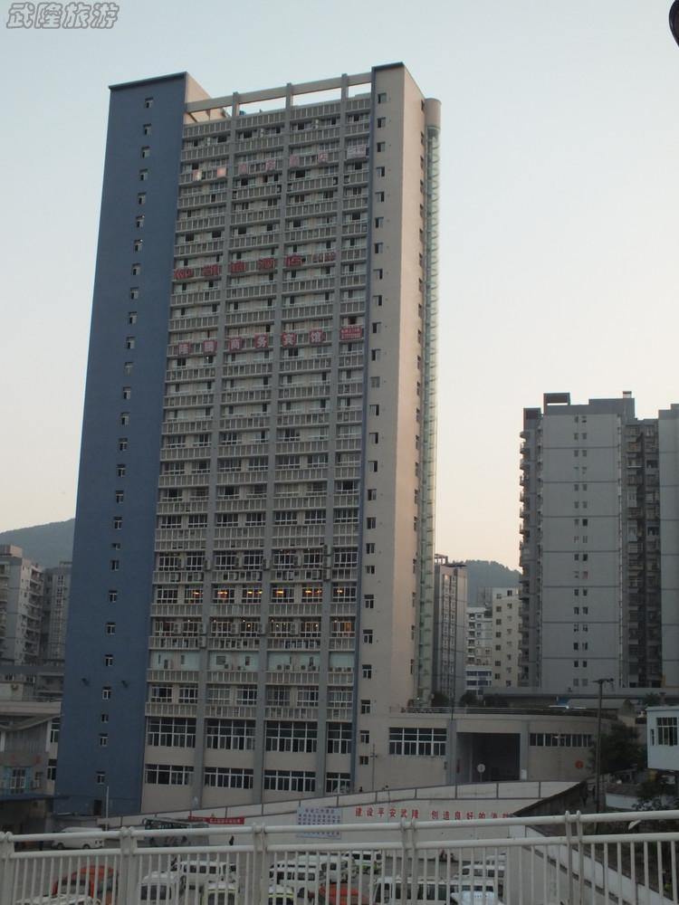 去重慶武隆看“山”