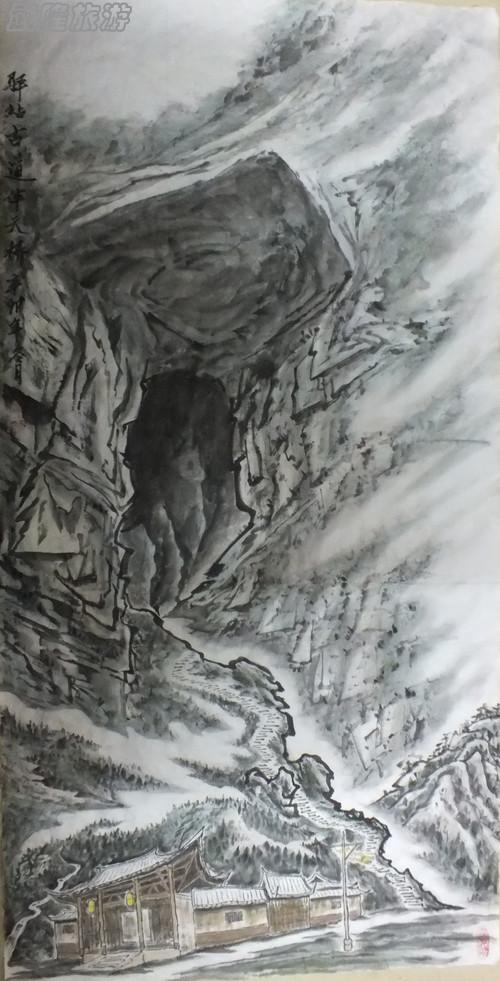 國畫“武隆”