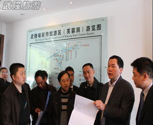 喀斯特公司開展旅游安全大檢查迎清明節