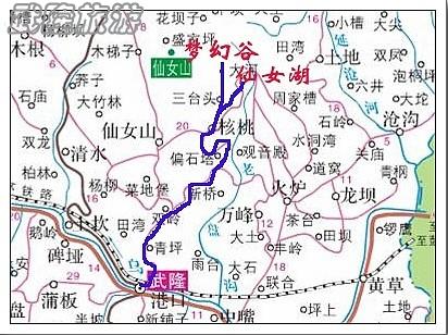武隆夢幻谷、仙女湖自駕線路