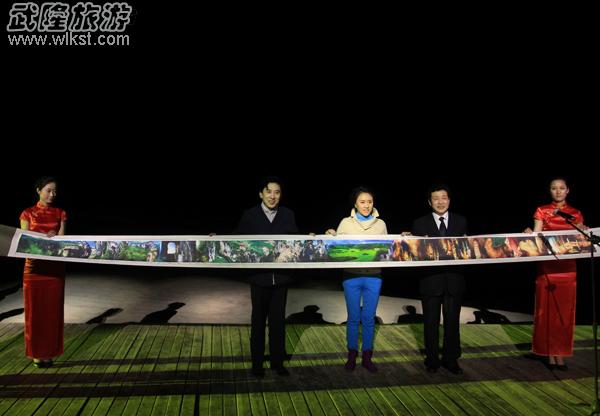 印象武隆首演——王潮歌、樊躍