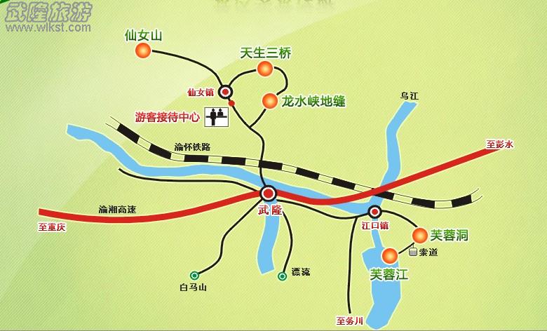 武隆旅游地圖