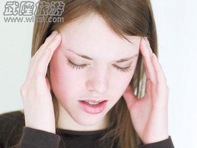 旅游頭痛了怎么辦？小編有妙招