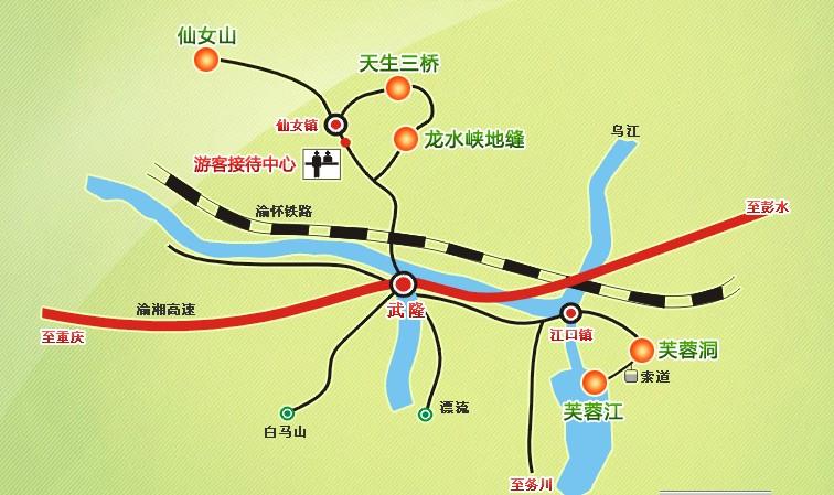 武隆旅游景區分布圖