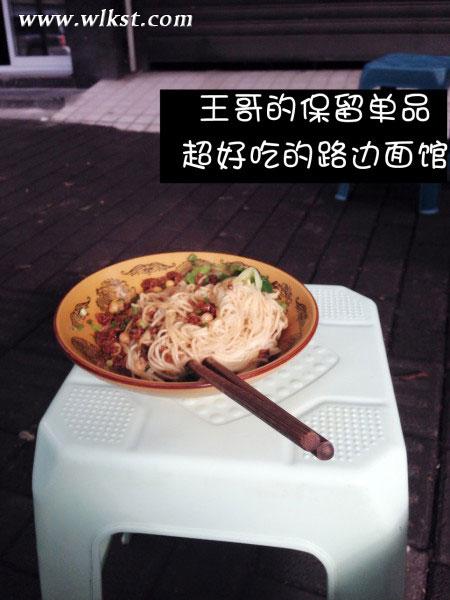 美女CEO探秘武隆第六節(jié)：品羊角古老文化與美食珍品