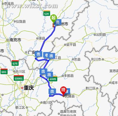 四川達州到重慶武隆自駕該怎么走？