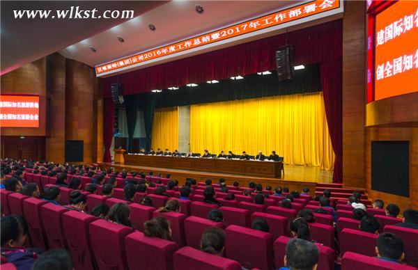  會議現場(王俊杰/攝)
