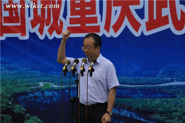 何平書記宣布武隆區參加《魅力中國城》競演活動正式啟動