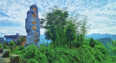 白云界標